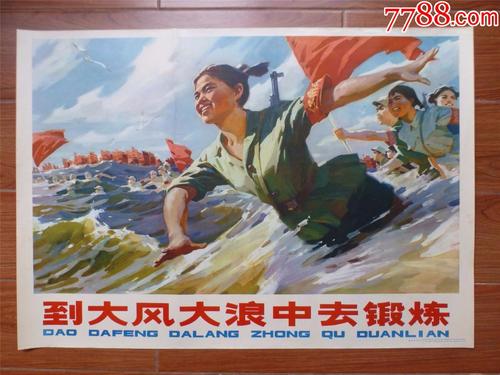买个假的工商银行还款凭证图